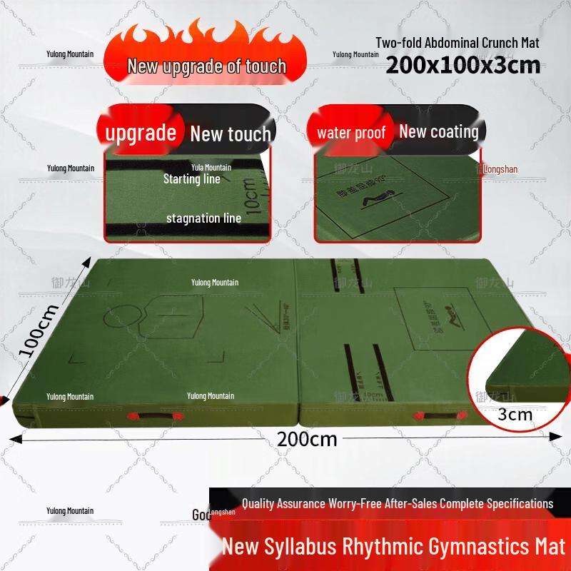 Foldable Sit-up & Gymnastics Training Mat