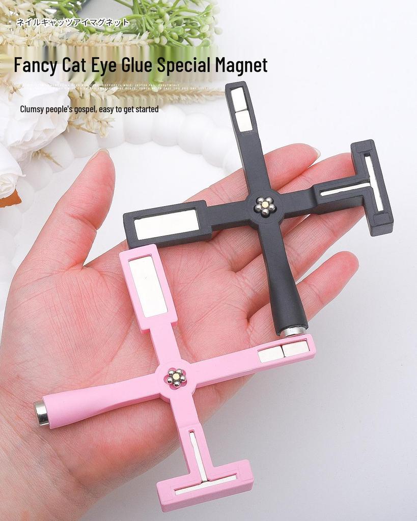 Nail Art Cat Eye Gel Polish 5-in-1 Multifunctional Cross Magnet
