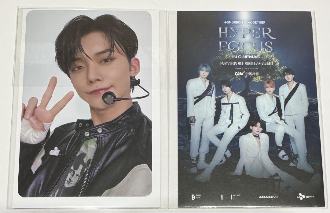

[USED] TXT Korea HYPERFOCUS CGV Movie Bonus Trading Card Yeonjun