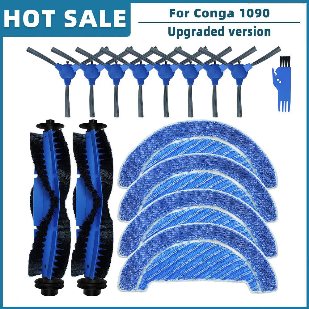 For Cecotec Conga 1090 / 1099 1990 Connected / 1790 Ultra Titanium / 999 990 Vital Spare Parts Main Side Brush Mop Rag Cover