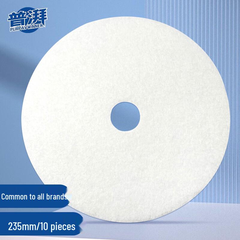 PUPAI Drum Dryer Exhaust Filter Cotton Pads 10-Pack