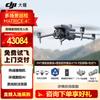 DJI Matrice 4T Enterprise Drone Flagship Kit (CN Version)