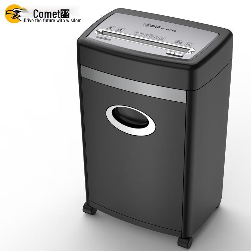 

Comet P-8710 P-5 High Security Micro-Cut Paper Shredder