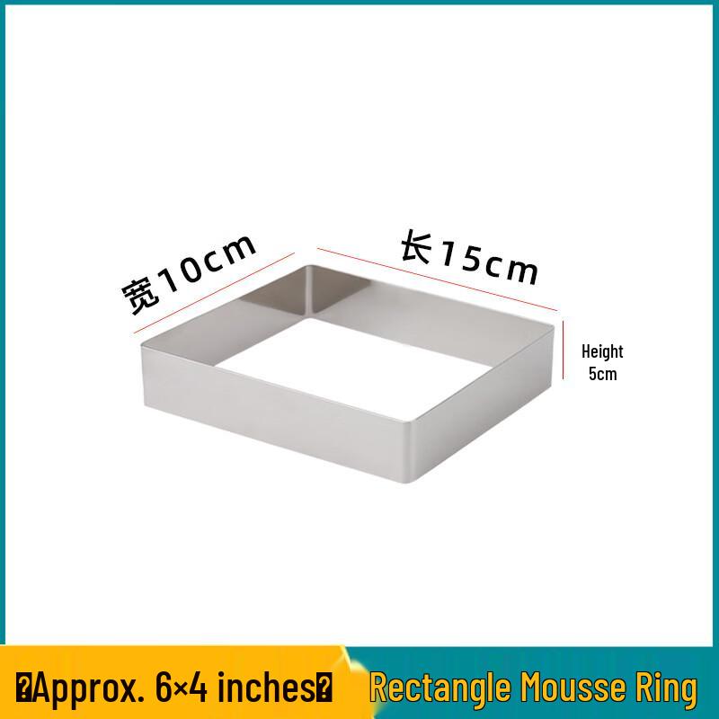Di Rui En Tall Stainless Steel Square Mousse Ring Mold 12x12cm