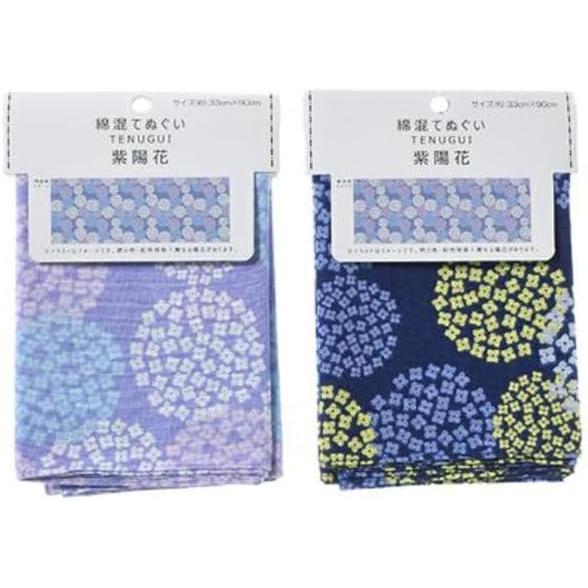 Set of 2 Tenugui Towels - Hydrangea Pattern (1 of Each Color) - Cotton Blend (Hemmed) - for Jinbei, Yukata, Onsen, Sauna, Sento, Souvenir