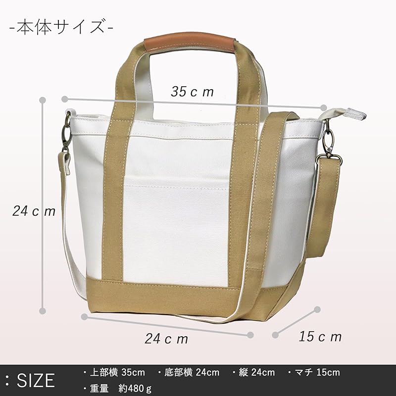 [Daylight Market] tote bag Smaller brand ladies canvas be independent canvas Shoulder bag With shoulder belt 2Way shoulder bag (natural/beige)