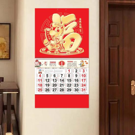 Chinese Wall Calendar 2026 The Year of Horse Hanging Calendar Lunar Monthly Planner for Chinese New Year Home Office Restaurant Decor