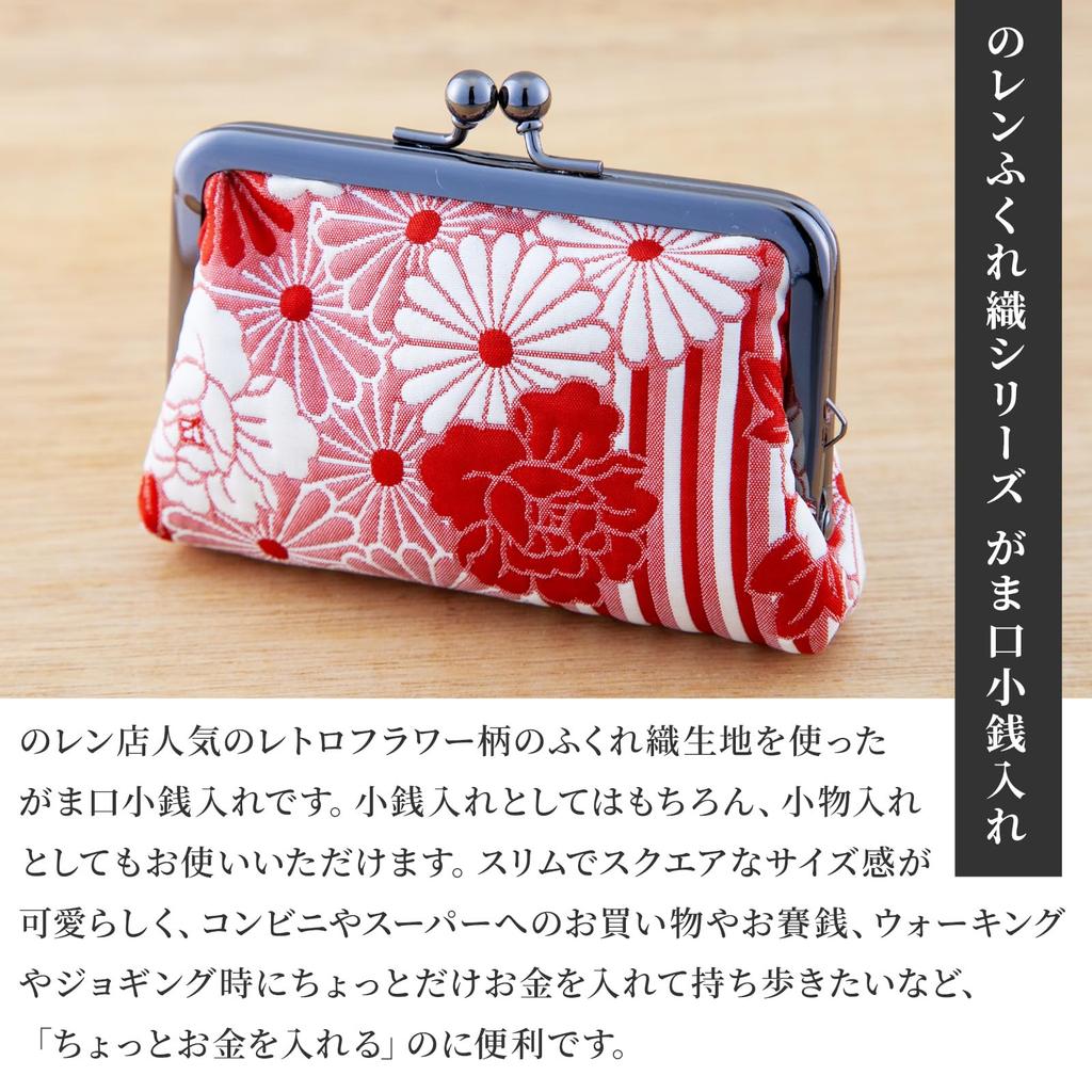 Noren Gamaguchi Purse Weave x Made in Gamaguchi Coin Card Seal Japanese Kimono Wallet/Coin (Mini Square/Puffed - Purple) 11.5 7.5cm / Japan,