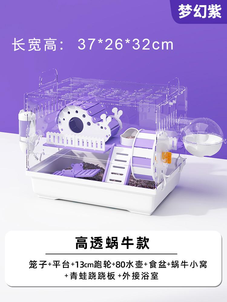 Hamster cage, gold bear, cheap big villa, luxury hamster supplies, special supplies, nest, acrylic breathable cage