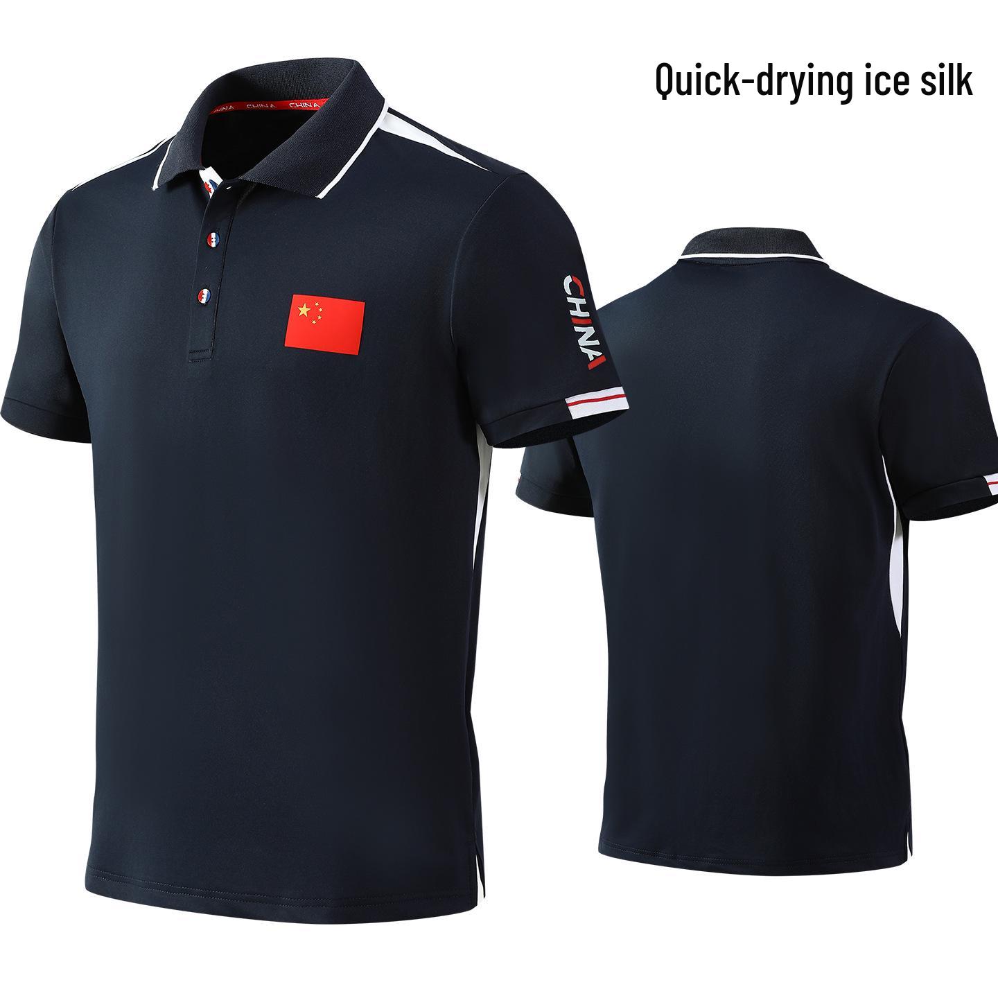 Chinese Wushu Quick-Dry Polo: Unisex Summer Training Shirt with National Style 4XL