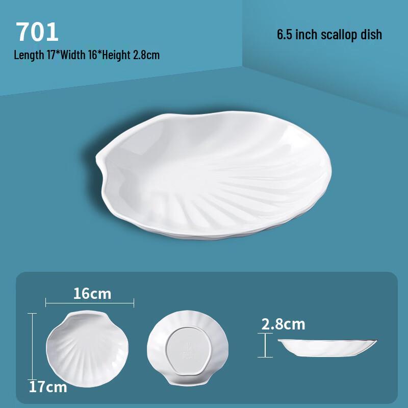 Hanyou A5 Melamine Round Dipping Dish