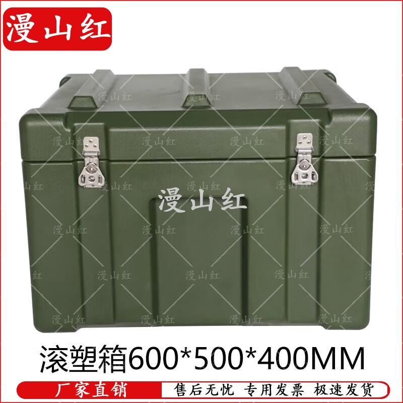 Man Shan Hong Rotomolded Outdoor Equipment Storage Box