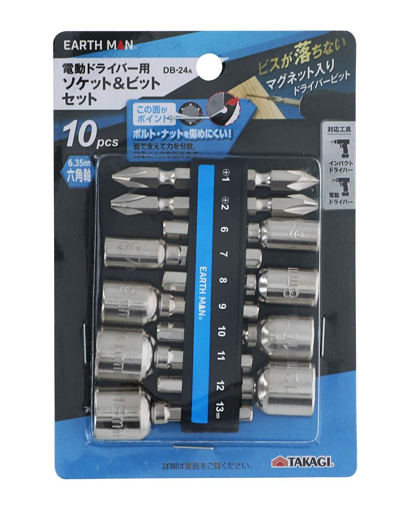 Takagi EARTH MAN Socket & Bit Set, 10pcs DB-24 (x 5)