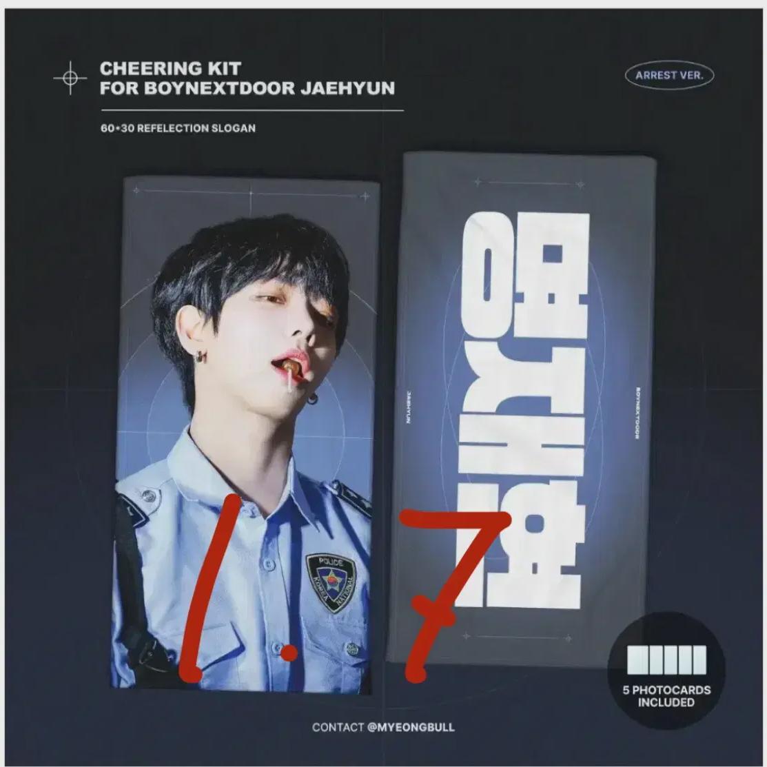 

Слоган Мён Джэхёна из Boynextdoor