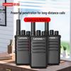 Lenovo C138 5W Waterproof Walkie-Talkie - 4-Pair Pack (CN version)