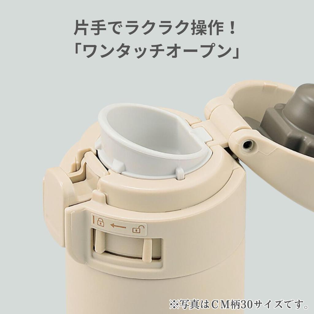 Zojirushi Stainless Steel Mug Small Capacity 200ml One-Touch Insulated Lightweight Beige SM-PD20-CM