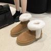 Boots – Boots