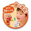 AGATSUMA Touch! Sound! Talking Anpanman