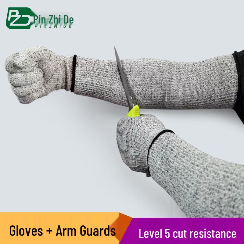 Level 5 Cut-Resistant Arm Sleeves & Gloves Set 45cm