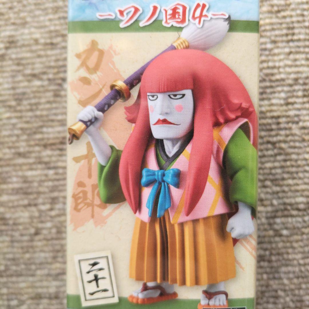 

[USED] Rare / One Piece World Collectible Wano Country Vol.4 Kanjuro
