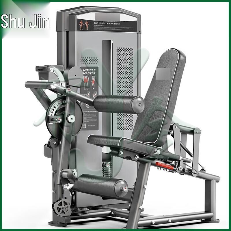 Youjin Commercial Strength Training Machines