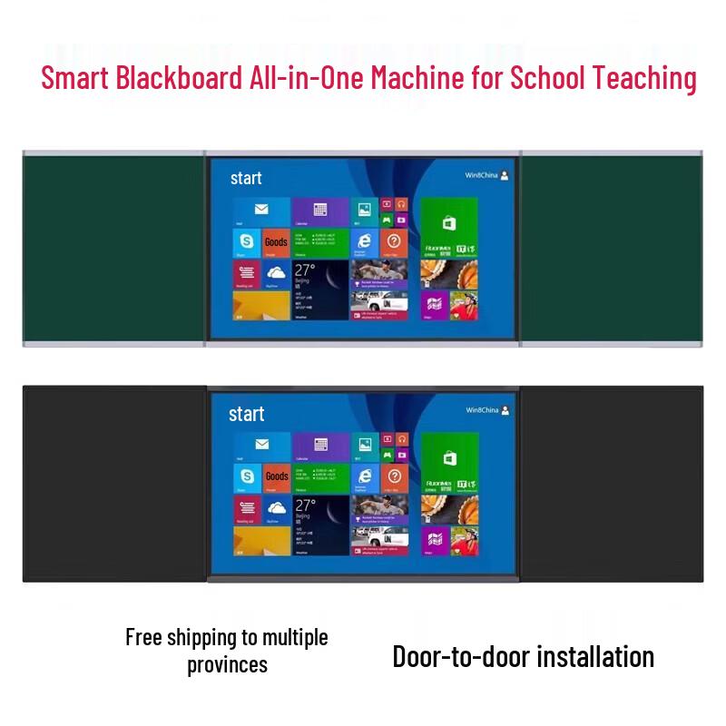 Lifan Interactive Multimedia Teaching Whiteboard (CN version)