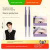 [Same Model As Ding Yuxi] Ermutao Double-Headed Micro-Macro Eyebrow Razor, 2 Pieces, Eyebrow Shaving Tool for Men and Women
