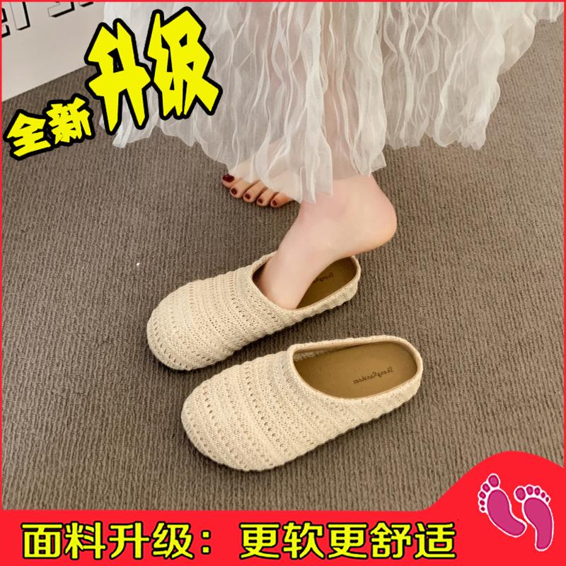 Niche Hand-woven Hollow Breathable Bag Head Slippers Wind Thick-soled Pedals