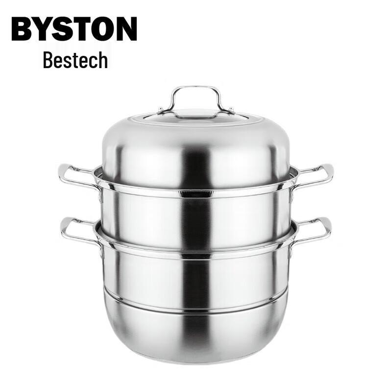 28cm 2-Tier Stainless Steel Steamer Pot