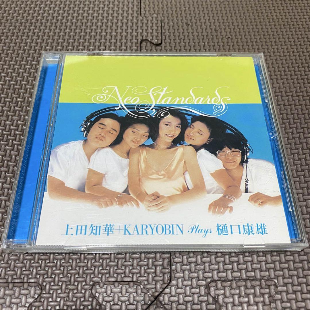 

[USED] Yasuo Higuchi s Works Collection: Tomoka Ueda + KARYOBIN, with obi, Warner Music