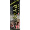 Masudaya Shokuhin Dicke Schwarze Shinshu Soba 200g 5 Packungen