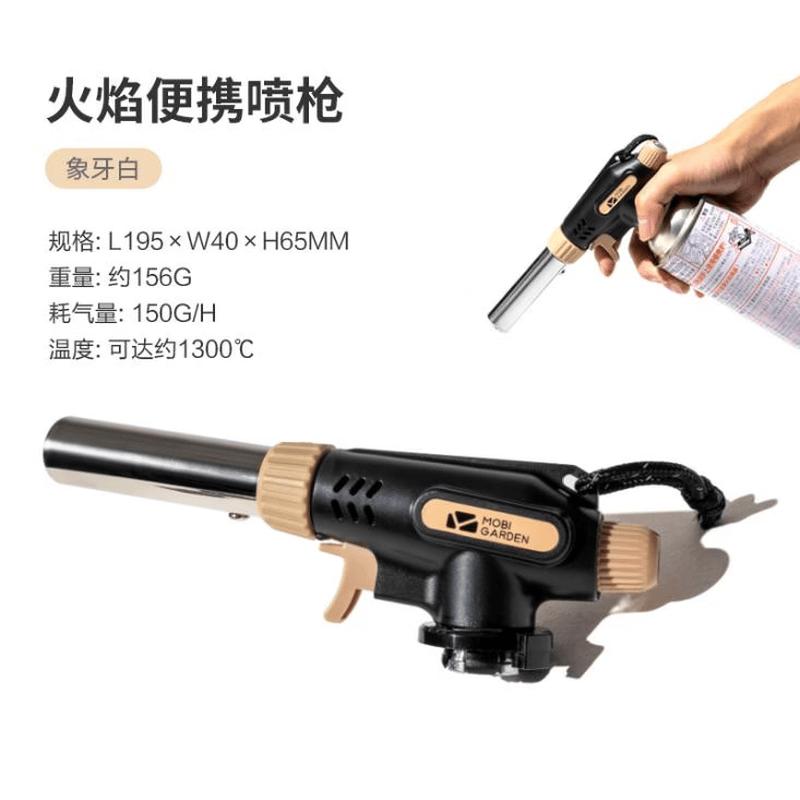 MOBIGARDEN Portable Barbecue Picnic Flame Torch