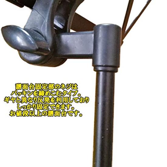 GID GBS-2020B Steel Music Stand