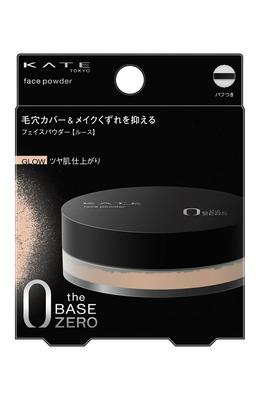 Face Powder Z Glow