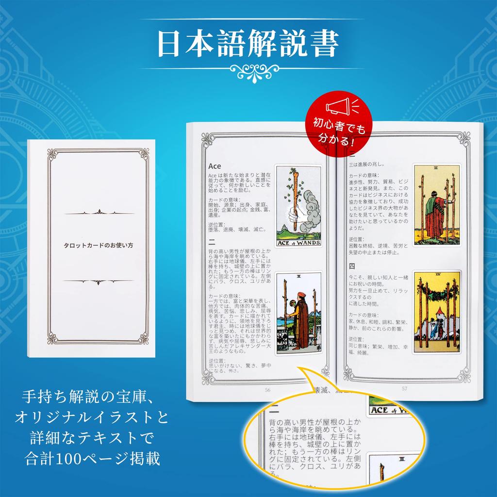 Elaeagnus Tarot Cards for 78 Waite and Rider with Japanese Tarot Fortune Velvet Bag Beginners, Cards, Editions, Instructions, Cards, Telling,