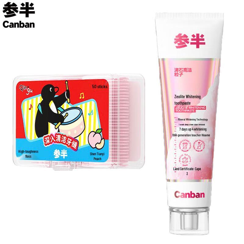 Canban Zeolite Whitening Toothpaste & Pingu Peach Dental Floss Set
