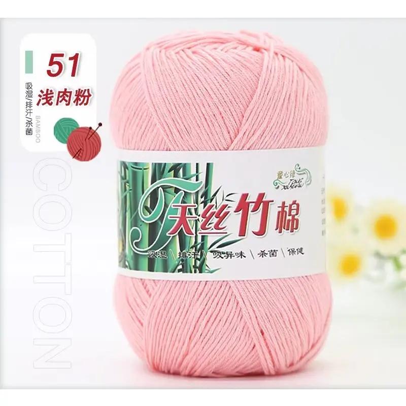 50g/Ball Bamboo Yarn Hand Knitting Autumn Winter Soft Crochet Wool Bamboo Yarn Baby Clothes Scarf Thread for Sweater Hat