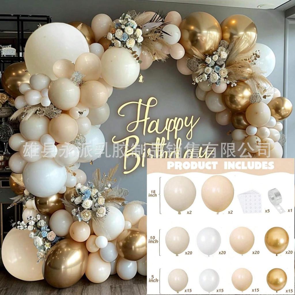 Birthday Balloon Set Holiday Party Decoration Latex Balloon Wedding Opening Balloon Chain Arch