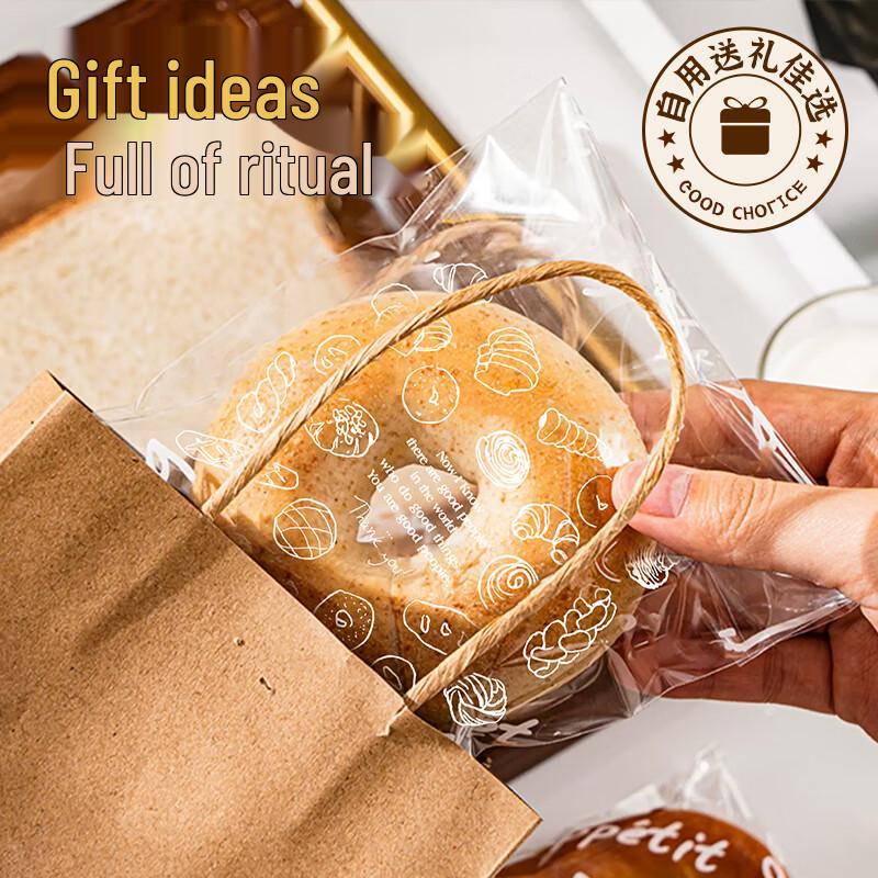 maxcook Baking Packaging Bags