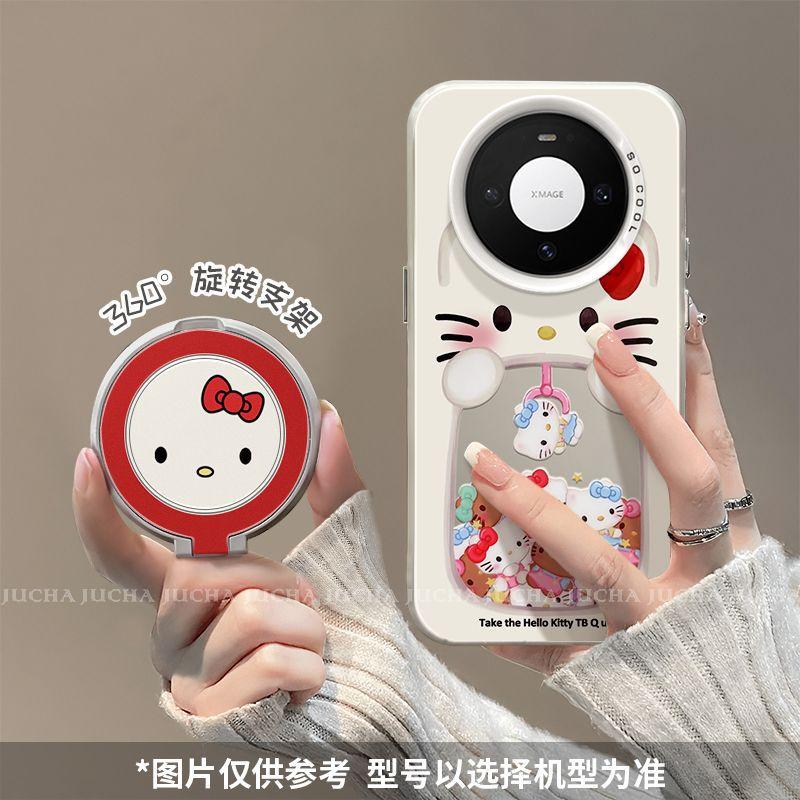 Applicable To Huawei Mate80 Mobile Phone Case High Value Face Control HUAWEImate80pro Does Not Hit the Doll Machine KT Cat
