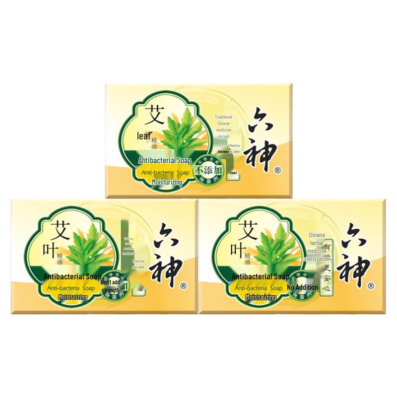 Liushun Wormwood Antibacterial Soap