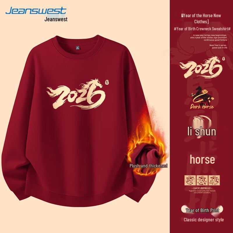 JEANSWEST Men's Red Fleece-Lined Year of the Horse Sweatshirt