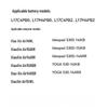 llano Laptop Battery for Lenovo Xiaoxin Air 14/15