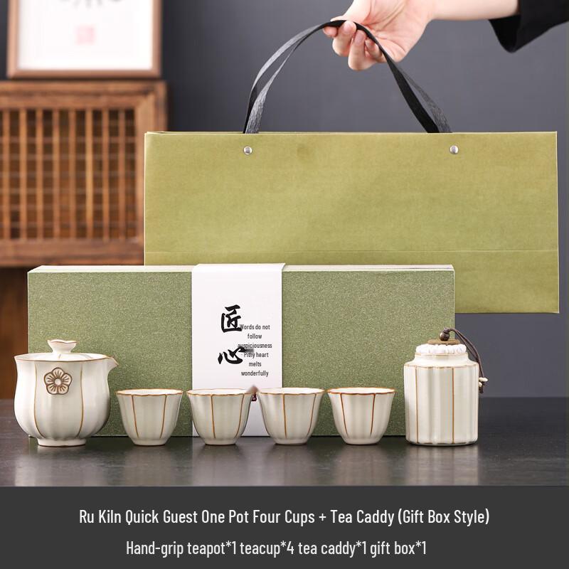 Ru Ware Plum Blossom Travel Tea Set One Pot, Four Cups, Tea Caddy Gift Box