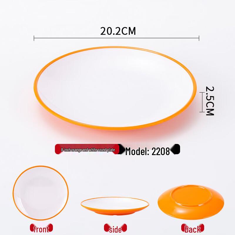 Two-Tone A5 Melamine Round Flat Plates (5-Pack)