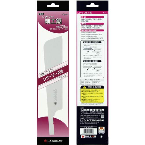 Razorsaw Saw Replacement Blade, Type A, 240mm, S-300