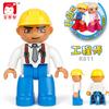Big Particle Character Building Block Figurine, Doll Accessories, Scene Supplement