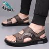 2025 men's two slippers fashionable high quality comfortable youth beach shoes outdoor soft leather sandals