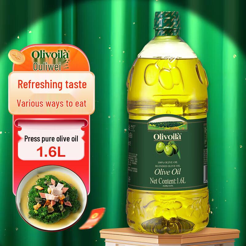 Oliva Pure Olive Oil 1.6L