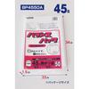 Ordy Garbage Bags, 45L, Semi-Transparent, Pack of 50, Reinforced with Ingredients, Tear-Resistant, Balanced Pack, BP4550A